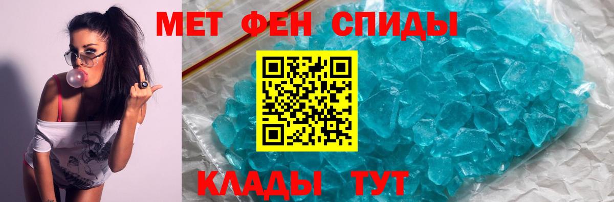 Ишим  маркетплейс наркотические препараты  Amphetamine  Амфетамин  Вход с VPN  АМФЕТАМИН VHQ 