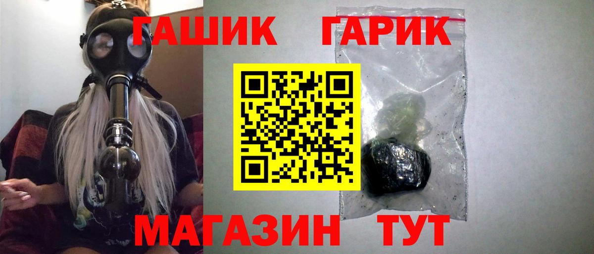 ГАШ хэш  Гашиш AMNESIA HAZE  как найти   Вход с VPN  Ишим 