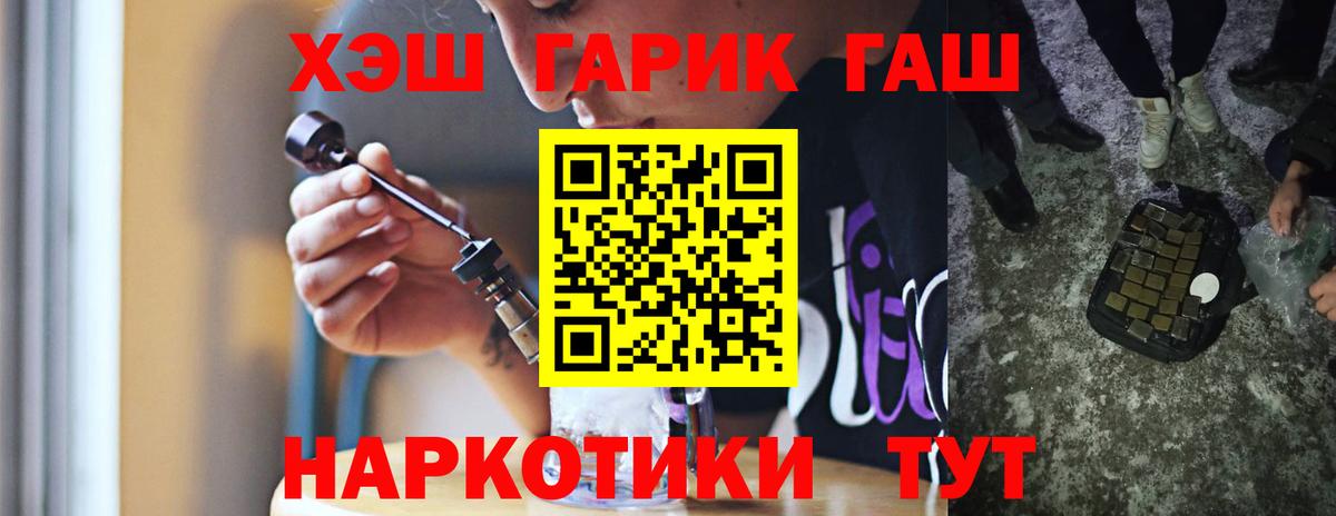 Гашиш ice o lator Ишим