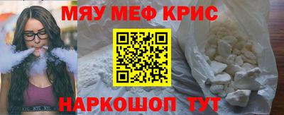амфетамин Гагарин