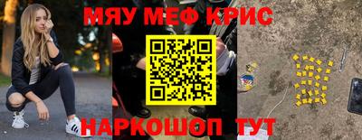 меф VHQ Гатчина