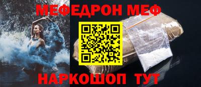 амфетамин Гагарин