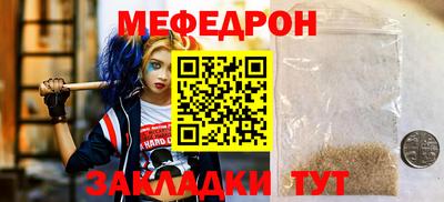 меф VHQ Гатчина