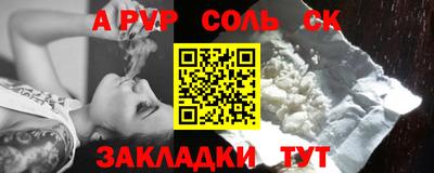 амфетамин Гагарин