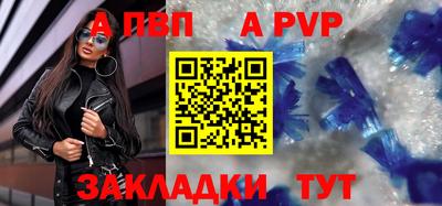 меф VHQ Гатчина