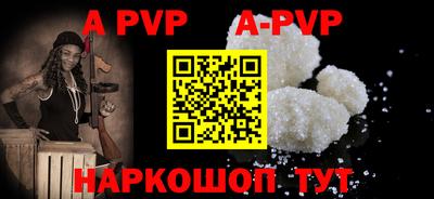 a pvp Гай