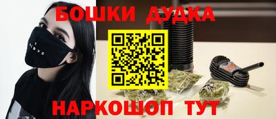 меф VHQ Гатчина