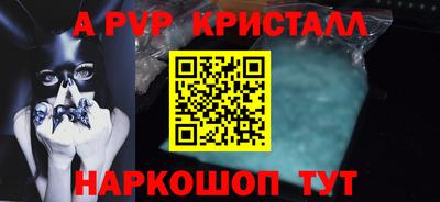 амфетамин Гагарин