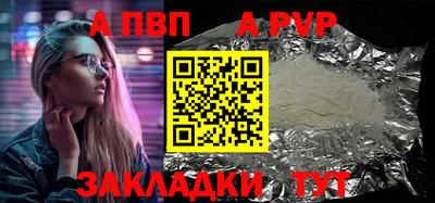 меф VHQ Гатчина