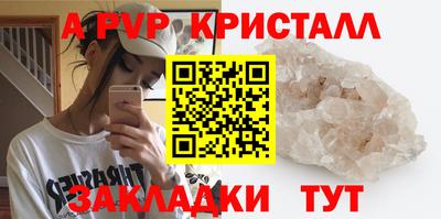 a pvp Гай