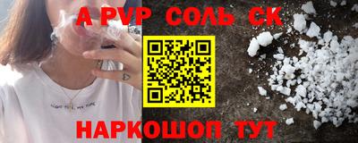 амфетамин Гагарин