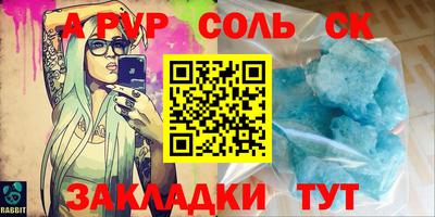 меф VHQ Гатчина