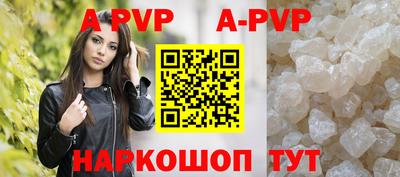 меф VHQ Гатчина