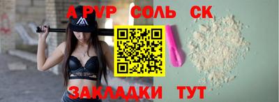 меф VHQ Гатчина