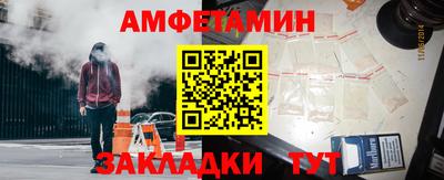 меф VHQ Гатчина
