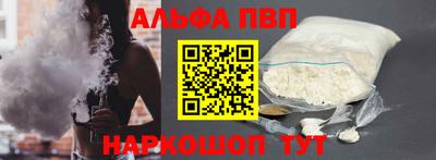 амфетамин Гагарин