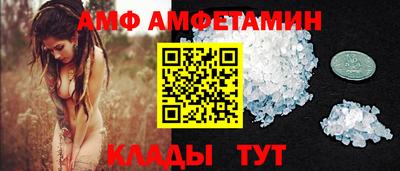 меф VHQ Гатчина