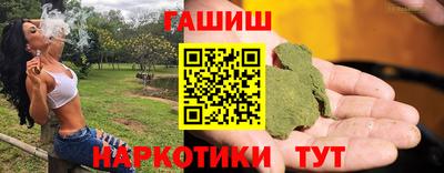 меф VHQ Гатчина