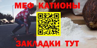 амфетамин Гагарин