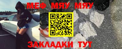 амфетамин Гагарин