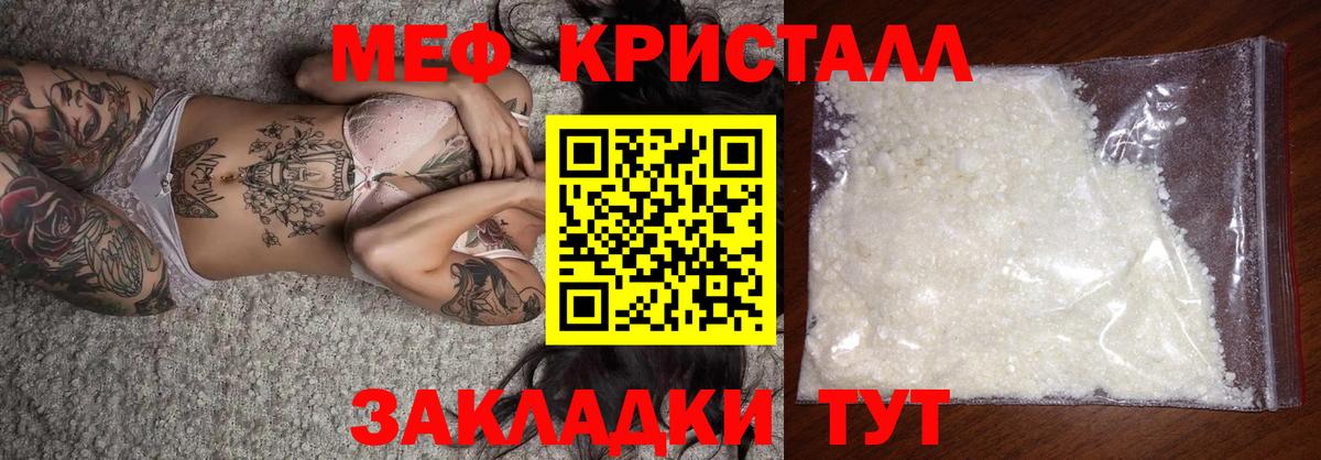Ишим  Мефедрон мука  Меф VHQ  Вход с VPN 