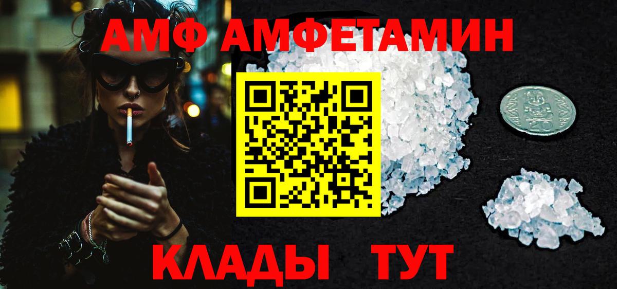Ишим  Первитин  Вход с VPN  Первитин Methamphetamine 