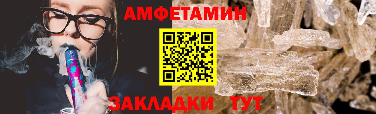 МЕТАМФЕТАМИН винт Ишим
